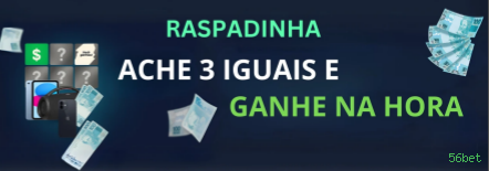 Controles de paJogonto e BRL em 56bet